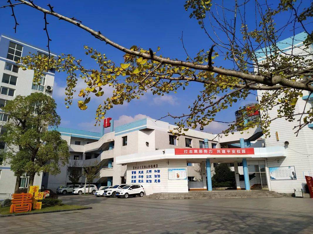 自贡中小学新学期校历出炉！更有疾控中心开学提示！-1.jpeg