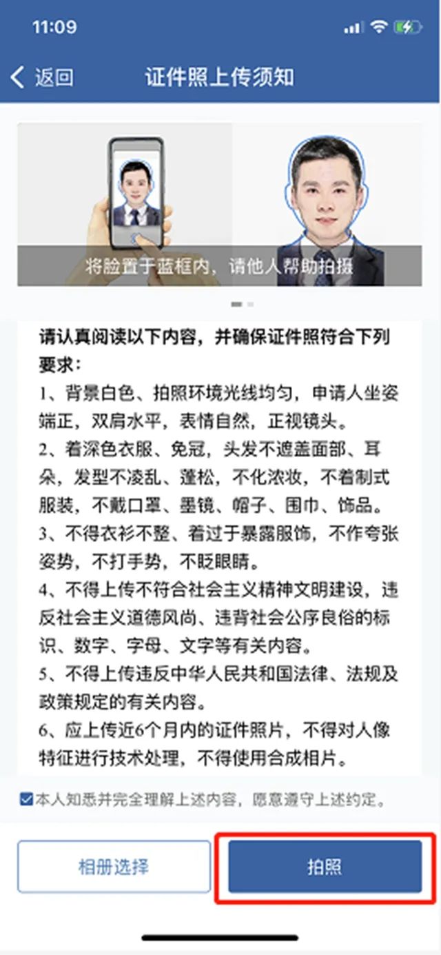 电子驾照申领攻略来了！成都、绵阳、自贡、南充可领-9.jpeg