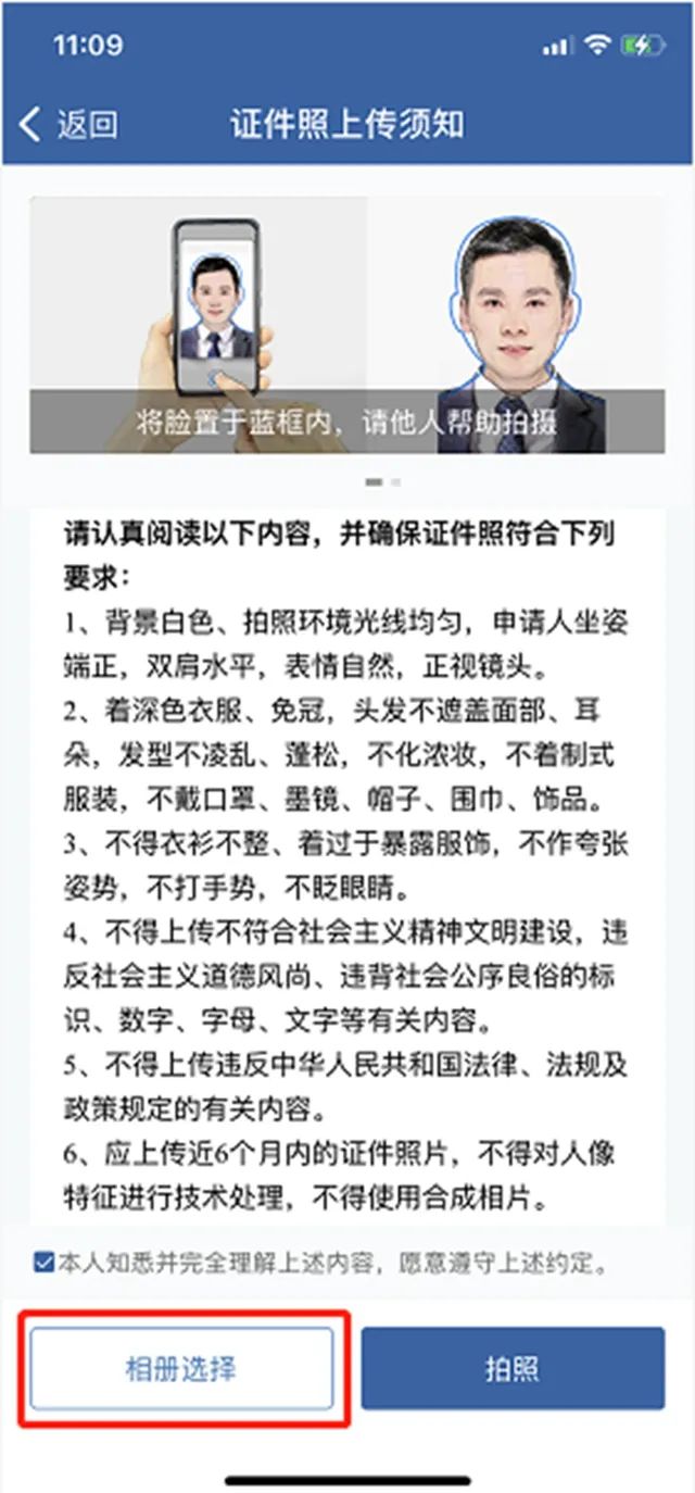电子驾照申领攻略来了！成都、绵阳、自贡、南充可领-13.jpeg