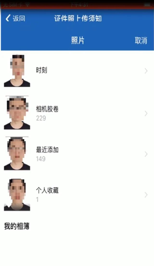 电子驾照申领攻略来了！成都、绵阳、自贡、南充可领-14.jpeg