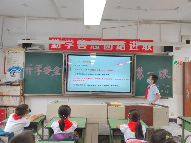 珍爱生命健康 坚守责任担当——自贡汇东实验学校组织开学安全教育第一课-1.jpg