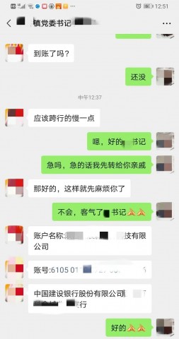 国家反诈中心：疫情管控期间，这些骗术正席卷全国！-5.jpg