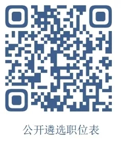 2021年自贡市公开遴选和公开选调公务员， 9月1日开始报名-1.jpeg