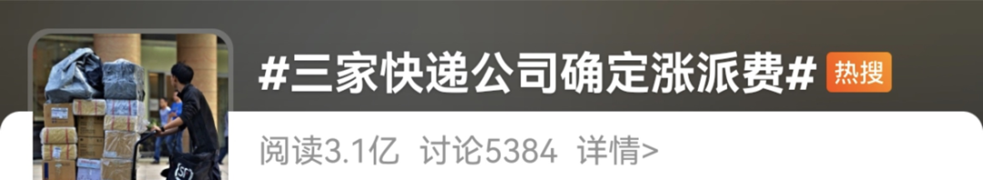 富顺人注意！9月1日起，上涨！-8.jpg