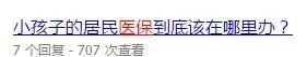 今天起!320元/人·年的自贡2022年居民医保,开始参保缴费啦!-1.jpg