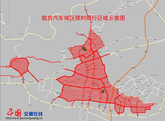 自贡公安交警调整载货汽车城区限时限行区域-1.jpg