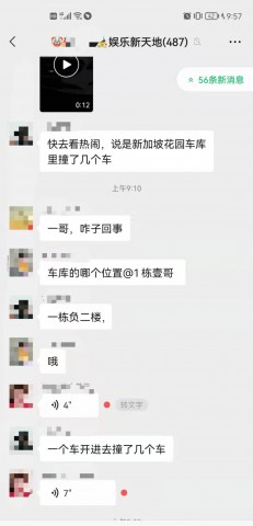 扎心了!车库倒车连撞多辆车,这哈遭得涮烦！-1.jpg