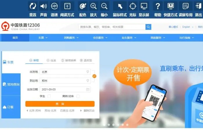 中秋放假最新提醒！-2.jpeg