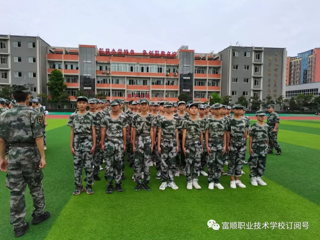富顺职业技术学校举行2021年新生军训启动仪式-3.jpg