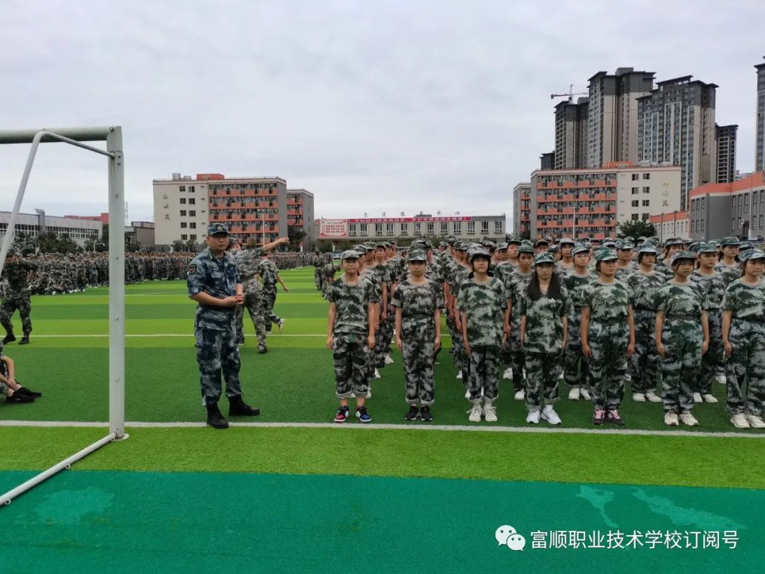 富顺职业技术学校举行2021年新生军训启动仪式-4.jpg