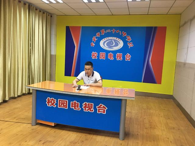自贡市第二十八中学校举行“五项管理”政策宣讲会-1.jpg
