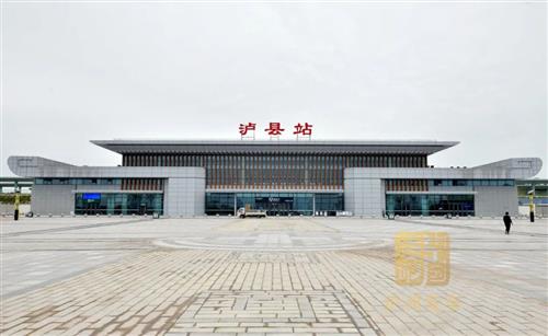 停车场开始收费丨泸县高铁站及附属工程全面建成并交付使用-1.jpg