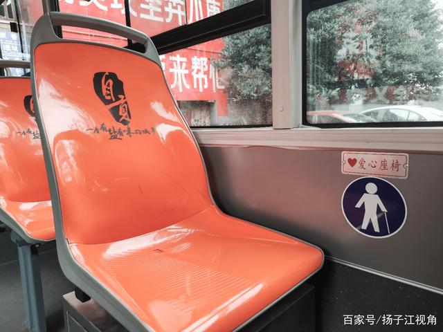 畅行城乡 苏州金龙助跑自贡安达客运加速度-2.jpg