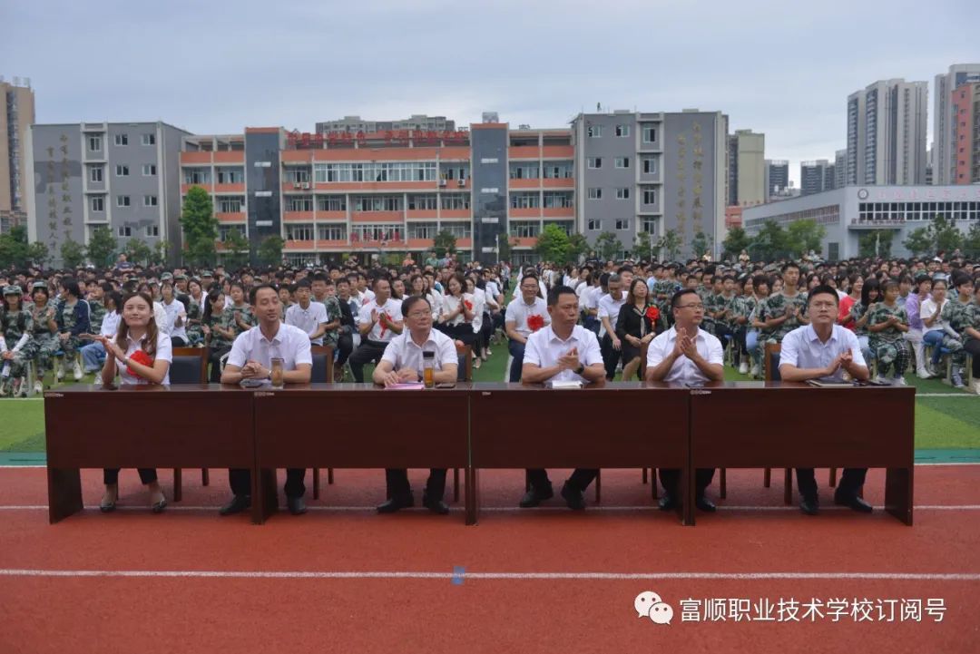 富顺职业技术学校举行了“庆祝第37个教师节暨2020——2021学年度表扬大会”-1.jpg