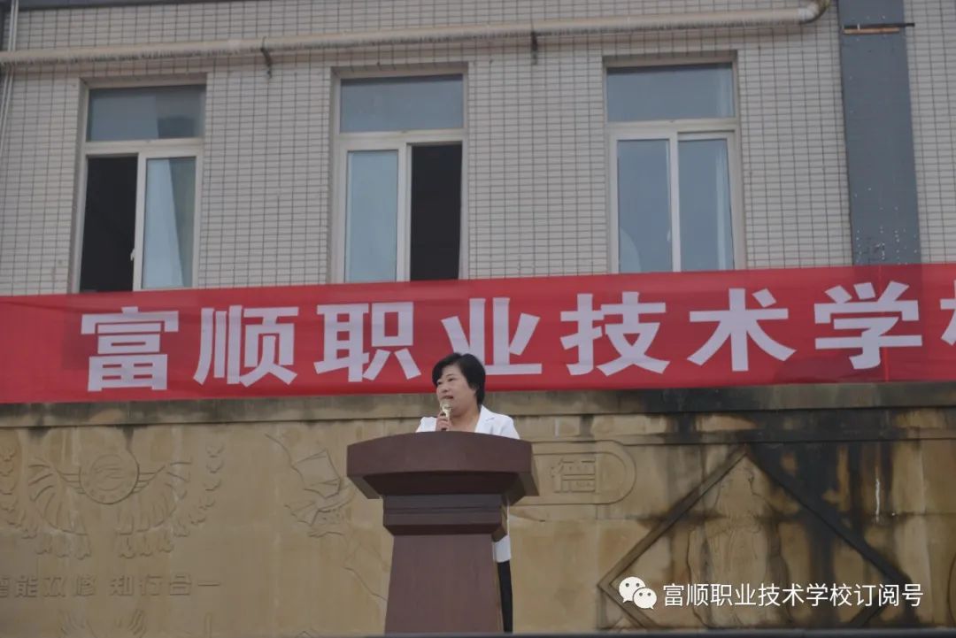 富顺职业技术学校举行了“庆祝第37个教师节暨2020——2021学年度表扬大会”-3.jpg