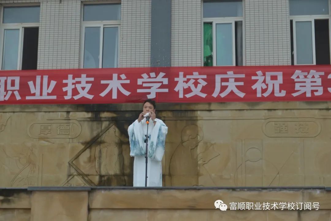 富顺职业技术学校举行了“庆祝第37个教师节暨2020——2021学年度表扬大会”-13.jpg