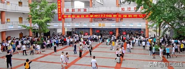 总投资1120.1亿元！！自贡这一大批重大项目投资进度已超90%-11.jpg