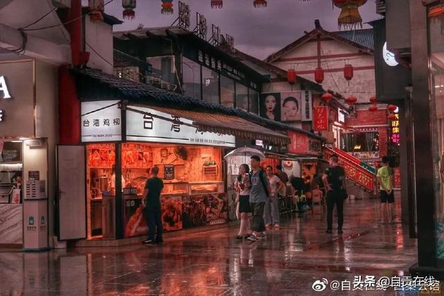 总投资1120.1亿元！！自贡这一大批重大项目投资进度已超90%-12.jpg