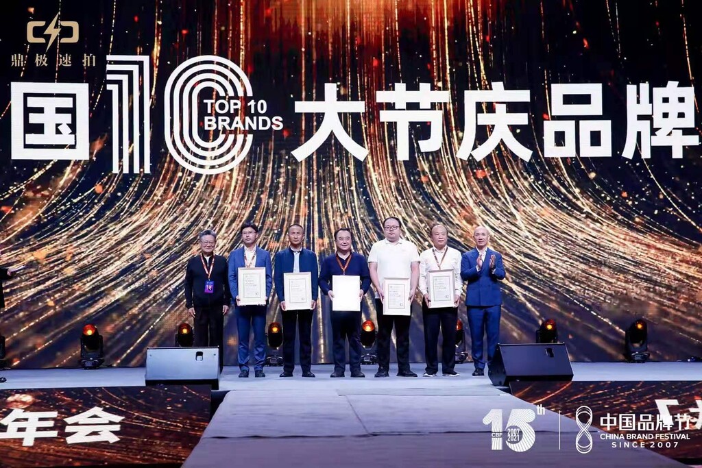 2021年中国十大节庆品牌发布 自贡国际恐龙灯会上榜！-4.jpg