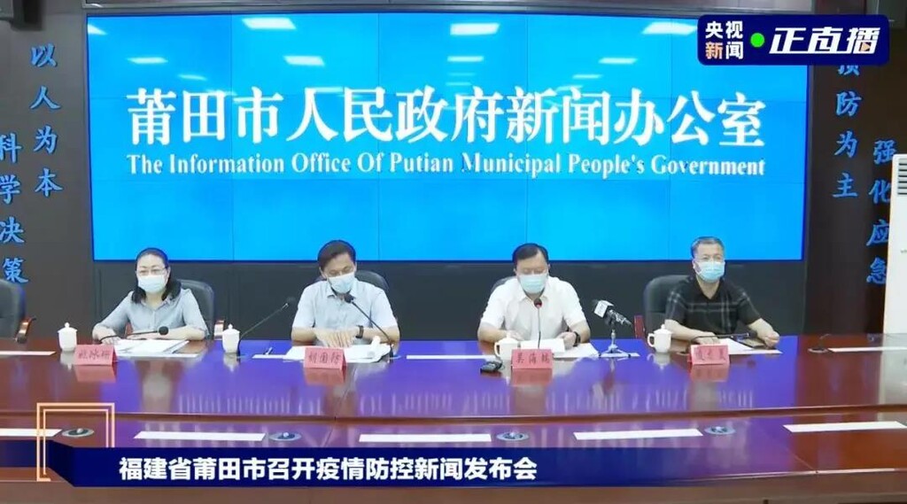 福建仙游发现6例核酸阳性人员，自贡疾控发布紧急提醒-1.jpg