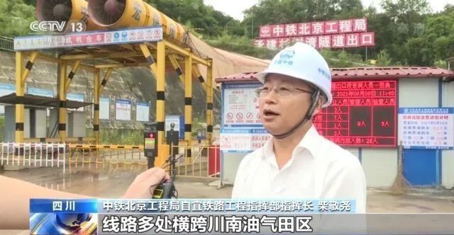 引来央视关注！自贡人的另一条高铁建设传来好消息-1.jpg