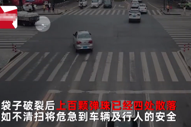 自贡：货车掉落一袋玻璃弹珠，交警环卫头大了：清理2小时-1.jpg