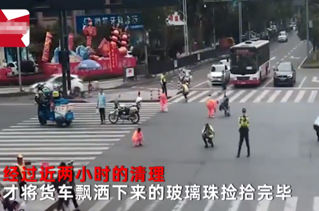 自贡：货车掉落一袋玻璃弹珠，交警环卫头大了：清理2小时-3.jpg