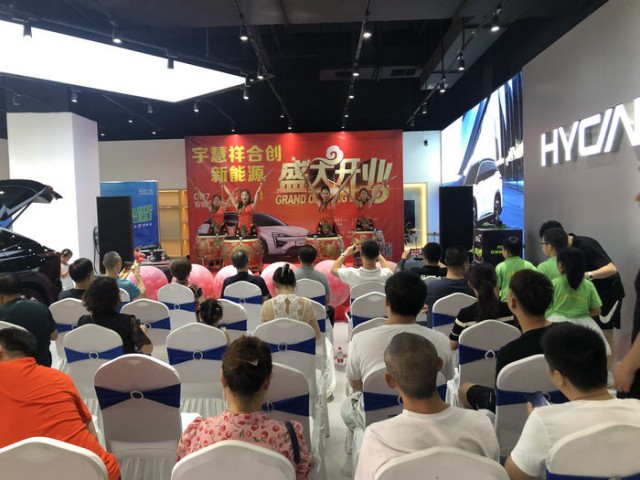 合创新能源自贡体验店盛大开业-3.jpg