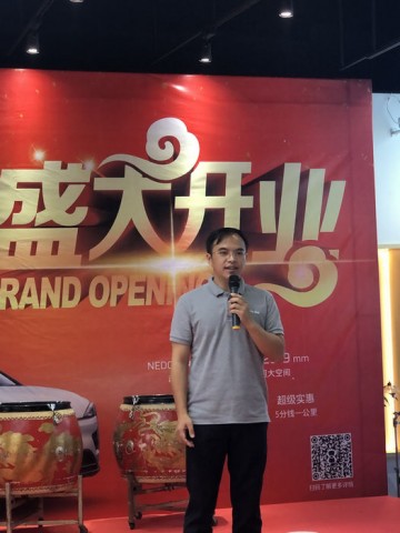 合创新能源自贡体验店盛大开业-6.jpg