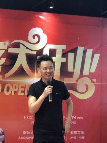 合创新能源自贡体验店盛大开业-7.jpg