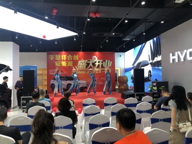 合创新能源自贡体验店盛大开业-12.jpg