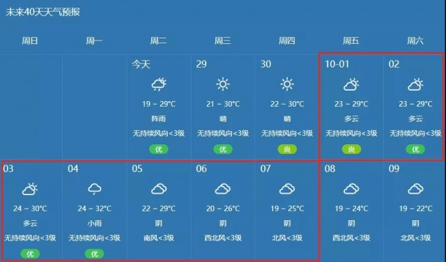 国庆出行必看！“自贡灯会”、恐龙博物馆等景区出行秘诀你get了吗？-3.jpg