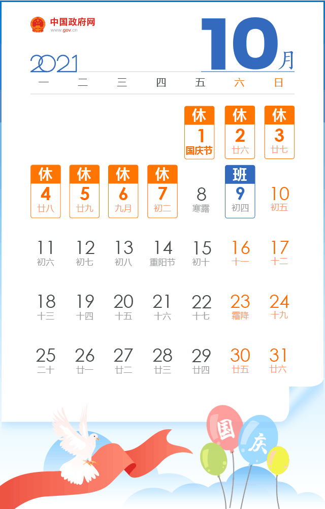 国庆出行必看！“自贡灯会”、恐龙博物馆等景区出行秘诀你get了吗？-2.gif