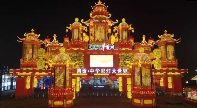 国庆出行必看！“自贡灯会”、恐龙博物馆等景区出行秘诀你get了吗？-10.jpg