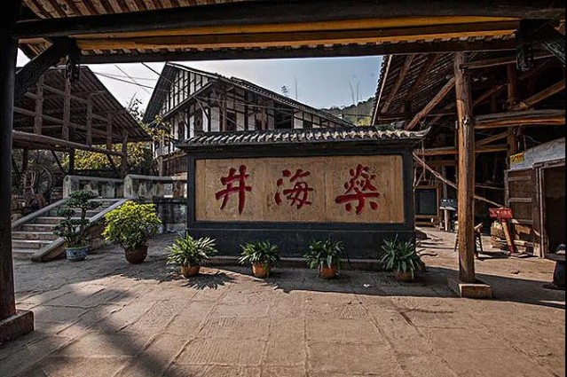国庆出行必看！“自贡灯会”、恐龙博物馆等景区出行秘诀你get了吗？-11.jpg