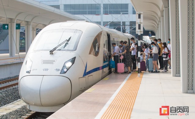 10月11日起，自贡高铁站将增开高峰线列车-1.jpg