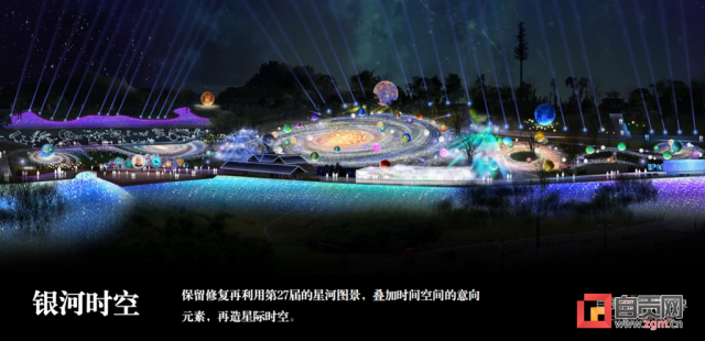 第27届自贡国际恐龙灯会闭幕 那些美丽彩灯将去哪儿？自贡灯会传递低碳环保节能观-1.jpg