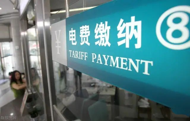 10月，电价迎来重要改革，居民电价会涨吗？一个好消息-1.jpg
