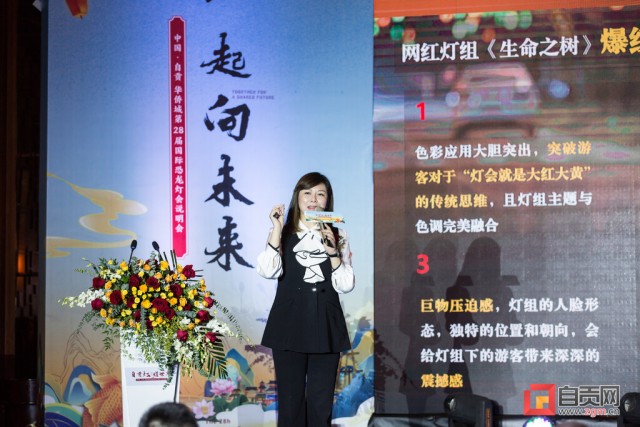 第28届自贡灯会计划于今年12月下旬开幕 五大分区带来沉浸式完美体验-6.jpg