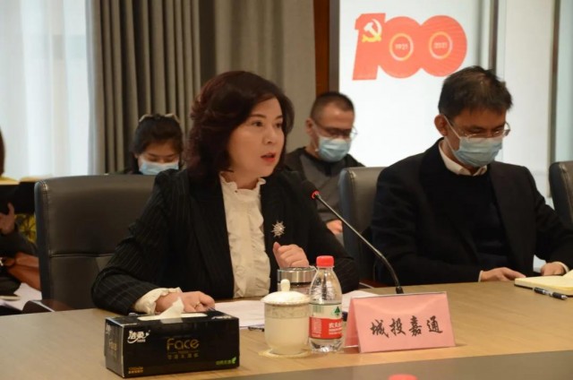 自贡市冷链物流产业协会成立大会暨第一次会员大会筹备会顺利召开-3.jpg