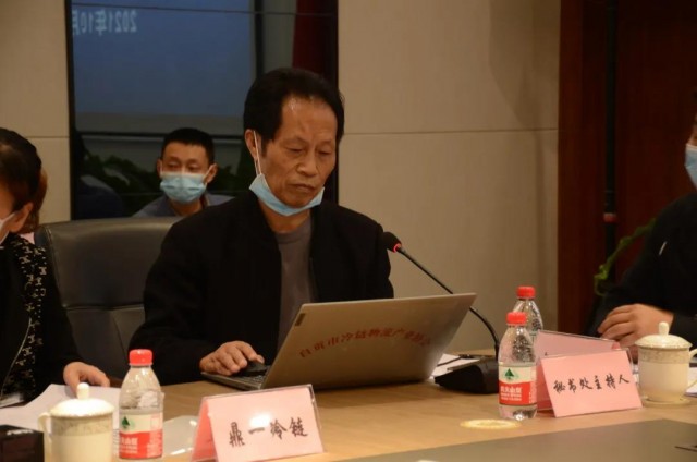 自贡市冷链物流产业协会成立大会暨第一次会员大会筹备会顺利召开-6.jpg