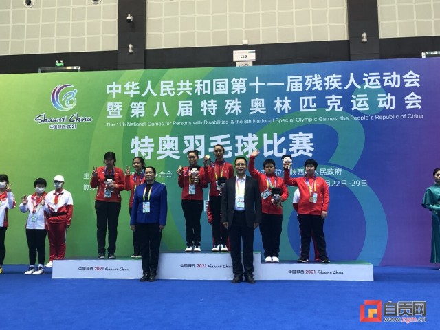 自贡骄傲！ 4名自贡运动员在特奥会上联手拿下两块金牌-4.jpg