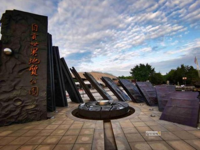 惊喜十四五：自贡入列国际旅游城市-6.jpg