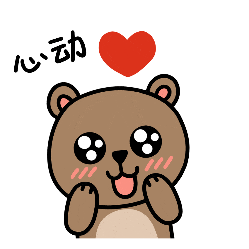 这个秋天 你准备好了吗？贡井邀您赏秋色 品美食-12.gif