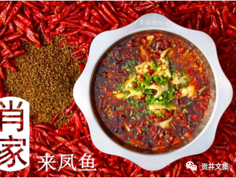 这个秋天 你准备好了吗？贡井邀您赏秋色 品美食-19.jpg
