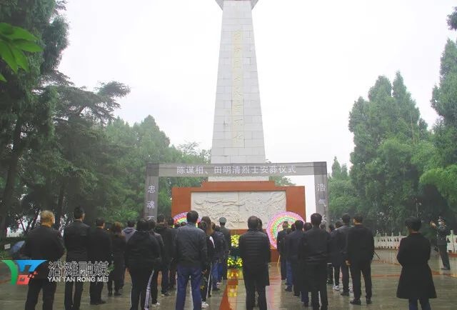 不忘忠魂！沿滩陈谋相、田明清烈士安葬至自贡市烈士陵园-1.jpeg
