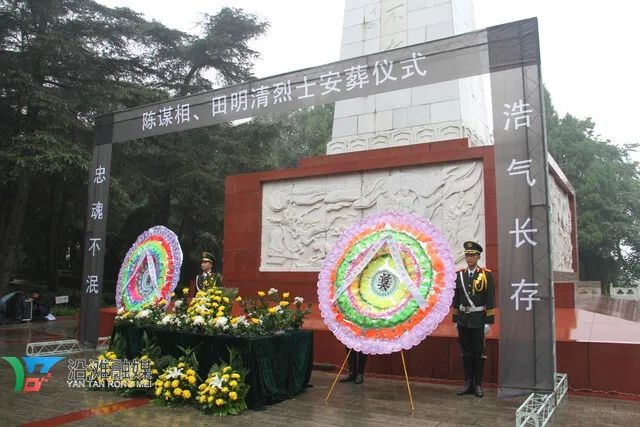 不忘忠魂！沿滩陈谋相、田明清烈士安葬至自贡市烈士陵园-2.jpeg