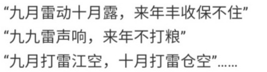 今天是农历九月二十六日俗称＂水节＂-6.jpg
