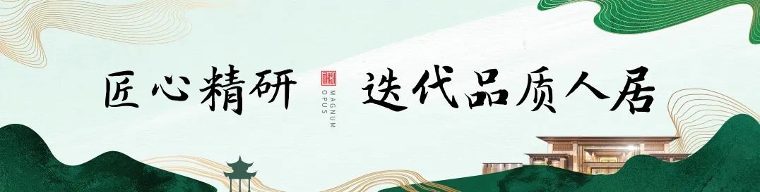 邦泰·天著【新品】| 迭代升级户型，再掀人居热潮-2.jpg