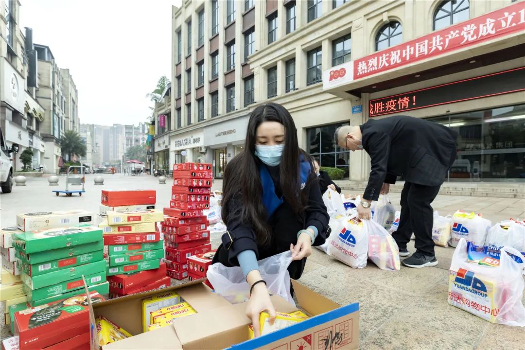 远达集团向富顺县疾控中心捐款捐物，助力疫情防控！-2.jpg